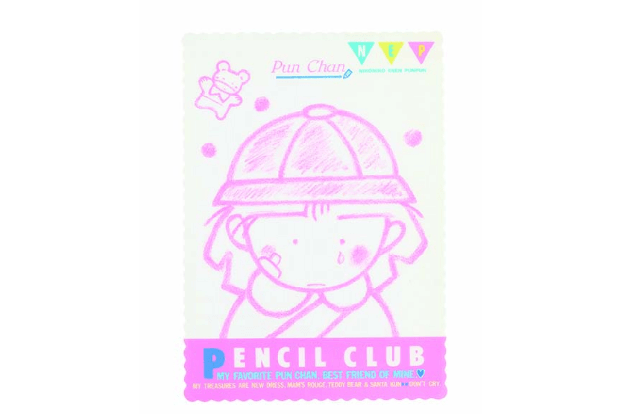 下敷き・ペンシルクラブ（C）2023 San-X Co., Ltd. All Rights Reserved.'84年誕生。クレヨンタッチで描かれた男の子“サンタくん”と女の子“プンちゃん”というキャラクター。「“これぞ'80年代”という感じのパステルカラーです」