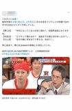 2011年の『27時間テレビ』で、脳科学評論家・澤口俊之氏から「中年になってきますと女性に溺れますから」「女性に溺れて、芸能から追放って感じになります」と、まさかの宣告を受けていた中居正広(Xより)