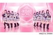 AKB48をプロデュースするゲーム『AKBWORLD』のプロモーション画像