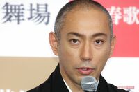 市川海老蔵の密着番組で「使わないでほしい」お蔵入りになった “問題のシーン”