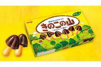 「きのこの山」本物そっくりのワイヤレスイヤホンが話題沸騰！翻訳機能付きの超ハイテク仕様の理由は“世界…