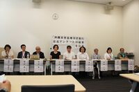 【基地移設問題】「沖縄の米軍基地を本土へ」広がる引き取り運動