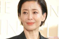 宮沢りえ「マイペースでも心配無用」炎上続きの奔放夫・森田剛と円満の秘訣はCM仕事の“貫禄マネー”