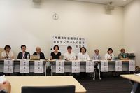 【基地移設問題】「沖縄の米軍基地を本土へ」広がる引き取り運動