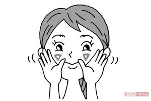 ※イラストはイメージです