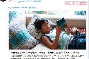 MEGUMIの長男・降谷凪が役者デビュー、祖父・古谷一行が語った演技の