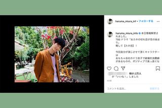 自殺の4日前には、今秋のドラマの告知をしていたのに……