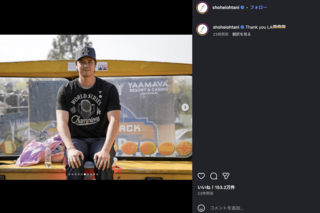 ワールドシリーズ優勝記念パレードの様子をインスタグラムで公開した大谷翔平（公式インスタグラムより）