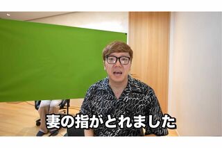 妻が指にけがを負ったことを報告したヒカキン（本人YouTubeチャンネルより）