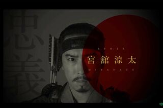 映画『黒牢城』に出演するSnow Manの宮舘涼太（映画公式サイトより）