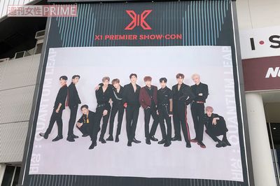 K-POP界に“BTS級”グループ「X1」誕生、現地ソウルの熱気と日本からの期待