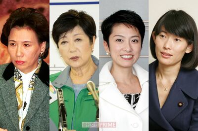 小池百合子に蓮舫、“アナウンサー出身”の「女性政治家」はなぜ多い？を徹底検証