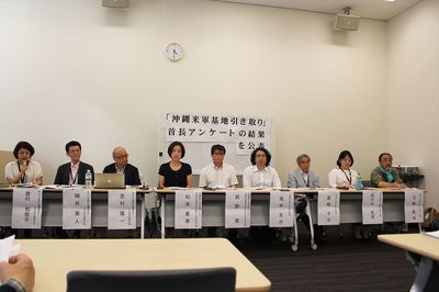 【基地移設問題】「沖縄の米軍基地を本土へ」広がる引き取り運動