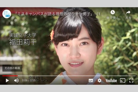 神奈川県公式YouTubeチャンネルにも出演した大学時代の『都内某所』リチ