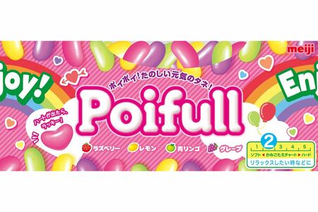 大谷翔平が試合中にベンチでも食べていたという、明治の『ポイフル』