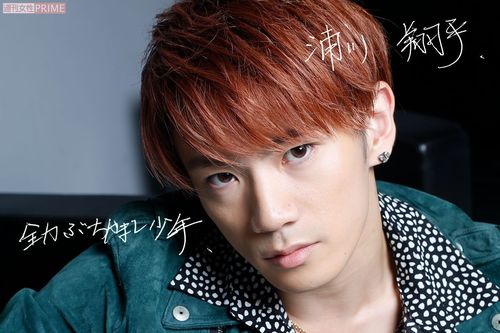 浦川翔平　撮影／森田晃博