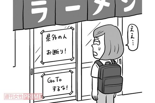 イラスト／シライカズアキ