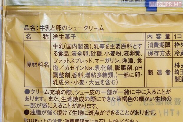 自然な味の秘密はここに！（撮影／山田智絵）