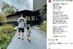 ジャングルポケット斉藤慎二の妻・瀬戸サオリが投稿した家族の夏休みショット(公式インスタグラムより)
