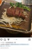高級料理を楽しんでいたようだ(木村容疑者のSNSより)
